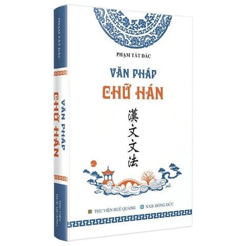  Văn Pháp Chữ Hán -  Phạm Tất Đắc (Bìa cứng) 