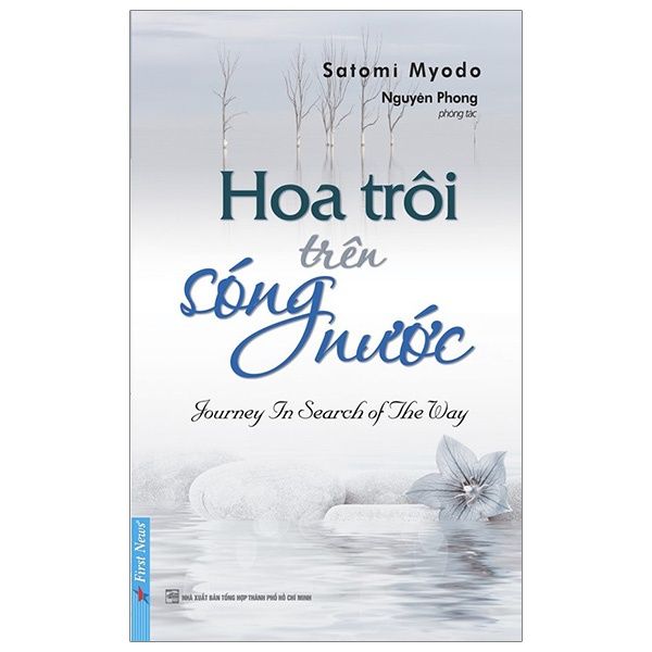 Hoa trôi trên sóng nước 