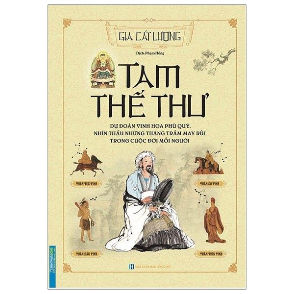  Sách - Tam Thế Thư - Gia Cát Lượng 