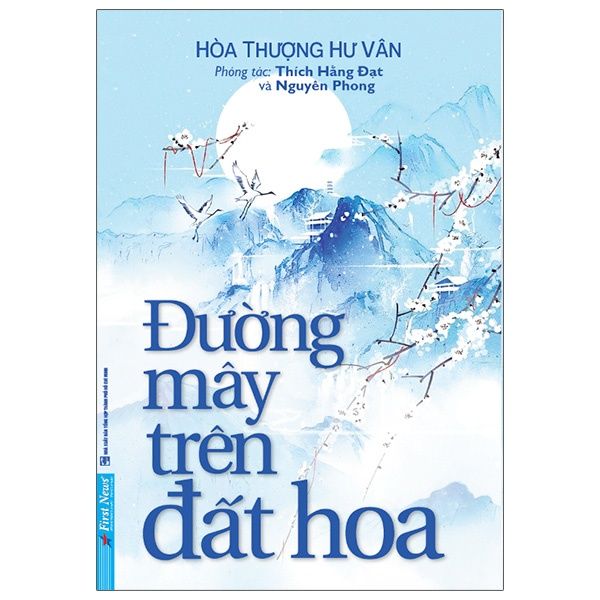  Đường mây trên đất hoa 