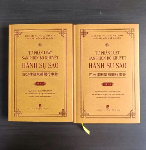  Tứ Phần Luật San Phồn Bổ Khuyết Hành Sự Sao (Bộ 2 tập) 