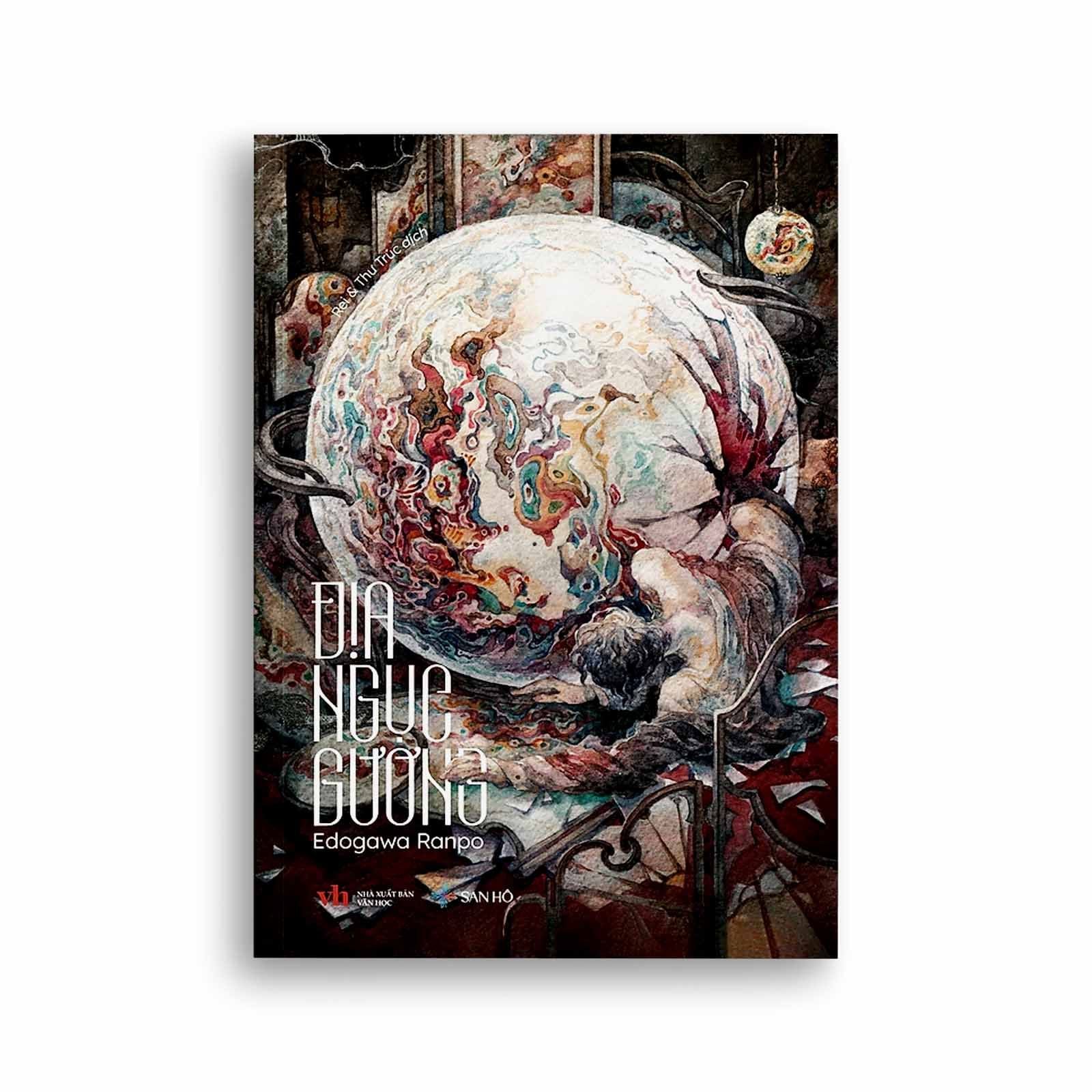 Địa Ngục Gương