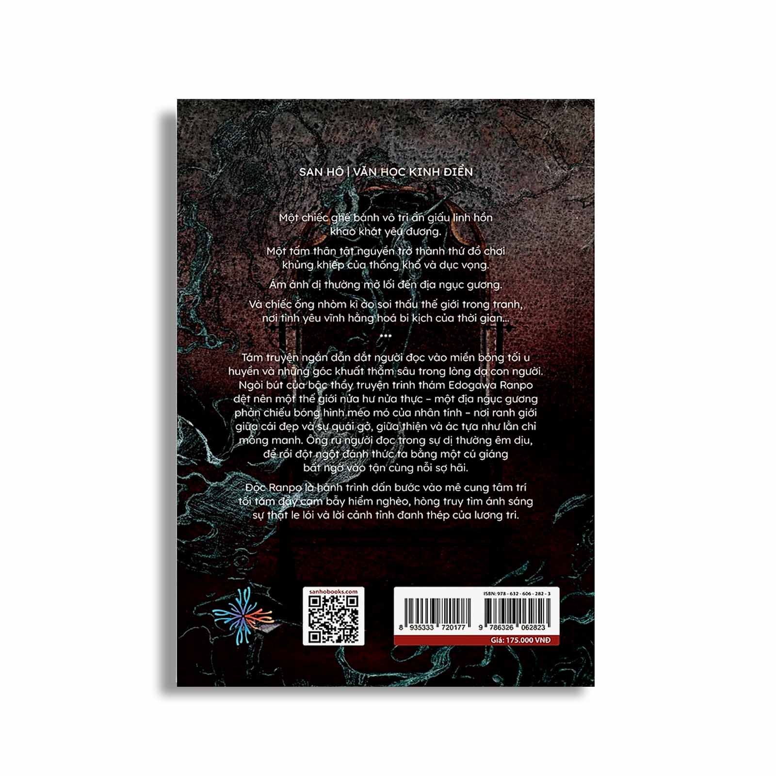 Địa Ngục Gương