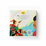 Cổ Tích Việt Nam Cho Bé - Con Cóc Là Cậu Ông Giời