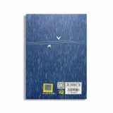 Nguyễn Ngọc Tư - Gáy Người Thì Lạnh