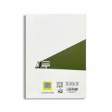 Nguyễn Ngọc Tư - Giao Thừa