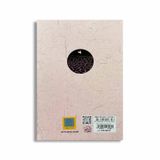 Nguyễn Ngọc Tư - Không Ai Qua Sông