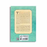 Lịch Sử Việt Nam Từ Nguồn Gốc Đến Giữa Thế Kỷ XX