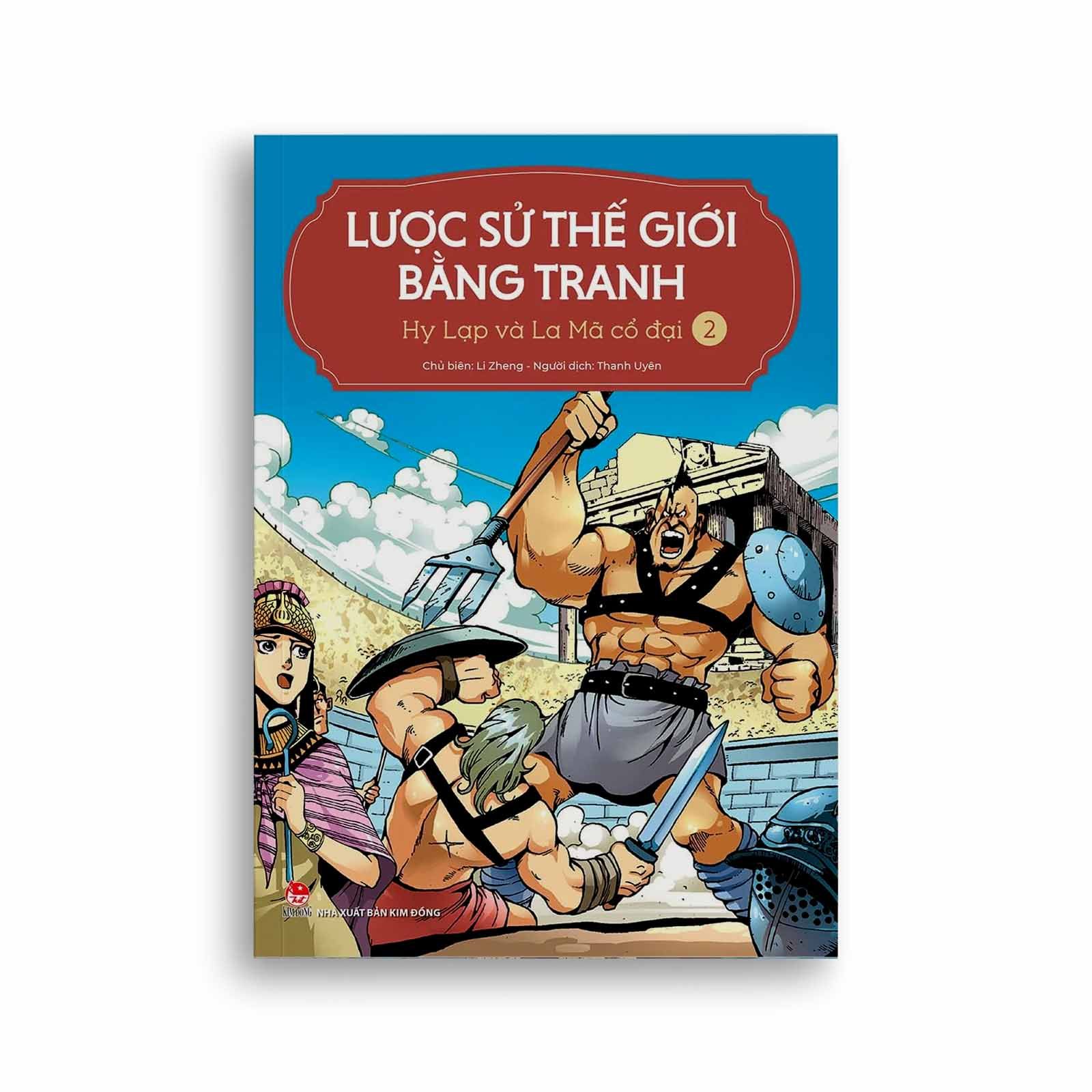 Boxset Lược Sử Thế Giới Bằng Tranh (17 Cuốn)