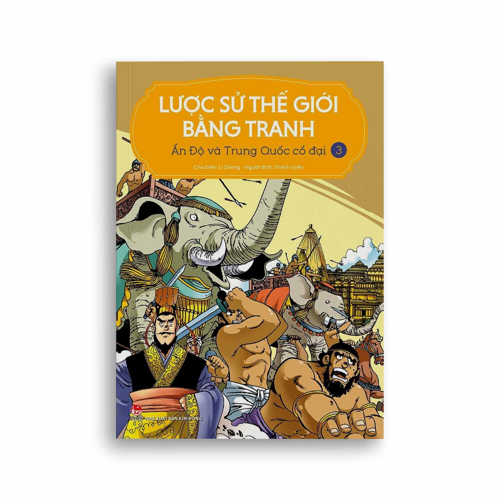 Boxset Lược Sử Thế Giới Bằng Tranh (17 Cuốn)