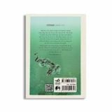 Những Ngọn Gió Hua Tát