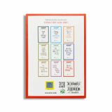 Tiếng Việt Giàu Đẹp - Nỗi Oan Thì, Là, Mà