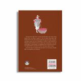 Ẩm Thực Chinh Phục Thế Giới - Chocolate