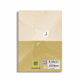 Nguyễn Ngọc Tư - Tiếng Gọi Chân Trời