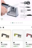  Dụng Cụ Mài Dao Knife Sharpener Cầm Tay Của Nhật 4 in 1 
