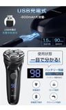  Cạo Râu Điện Gerceo 8605 Nội Địa Nhật Pin Sạc Cắm Cổng USB 