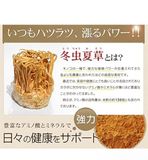  Viên Uống Chiết Xuất Đông Trùng Hạ Thảo Seedcoms Tăng Đề Kháng, Bồi Bổ Sức Khỏe 90 Viên Made In Japan 