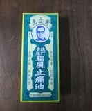  Dầu Lạnh Hong Kong Won Lop Kong 8ml Made In Hong Kong 
