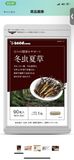  Viên Uống Chiết Xuất Đông Trùng Hạ Thảo Seedcoms Tăng Đề Kháng, Bồi Bổ Sức Khỏe 90 Viên Made In Japan 