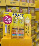  Tinh Chất Serum Rohto Melano CC Dưỡng Sáng Da, Ngừa Thâm Nám 20ml Số 1 Nhật Bản 