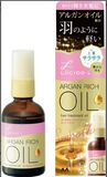  Dầu Dưỡng Tóc Argan Rich Lucido- L Hair Treatment Oil 60ml Made In Japan 