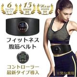  Đai Massage Nâng Cơ Giảm Mỡ Nụng Life Emperor Hàng Chuẩn Pick Nhật 