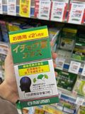  Viên Uống Bổ Não Hỗ Trợ Tiền Đình Nhật Bản Maruman 200 Viên 
