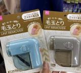  Máy Cắt Lông Xù Daiso Nội Địa Nhật Bản 