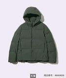  Áo khoác lông vũ nữ đại hàn dáng ngắn Uniqlo 