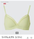  Áo Bra Uniqlo Không Gọng 4 Màu 