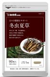  Viên Uống Chiết Xuất Đông Trùng Hạ Thảo Seedcoms Tăng Đề Kháng, Bồi Bổ Sức Khỏe 90 Viên Made In Japan 