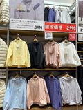  Áo Khoác Gió Nữ Chống Nắng UV Uniqlo Nhiều Màu 