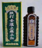  Dầu Lạnh Hong Kong Won Lop Kong 8ml Made In Hong Kong 