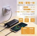  Sạc Dự Phòng 20000mAh Order 
