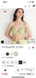  Áo Bra Uniqlo Không Gọng 4 Màu 