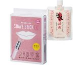  Combo Máy Cạo Lông Mặt Datumso Labo Shave Stick EX Tặng Mặt Nạ Ủ Trắng Nhật 