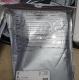  Áo Giữ Nhiệt Nam UNIQLO Heattech 