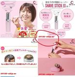  Combo Máy Cạo Lông Mặt Datumso Labo Shave Stick EX Tặng Mặt Nạ Ủ Trắng Nhật 