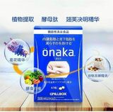  Viên Uống Giảm Mỡ Bụng Onaka 60 Viên Nội Địa Nhật 