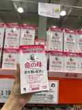  Viên Uống Tiền Mãn Kinh Kobayashi Made In Japan 840 Viên 
