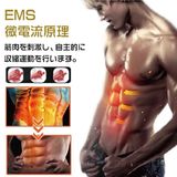  Đai Massage Nâng Cơ Giảm Mỡ Nụng Life Emperor Hàng Chuẩn Pick Nhật 