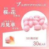  Viên Uống Thơm Cơ Thể Sakura Rose, 30 Viên 