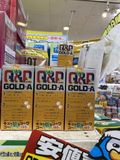  Viên Uống Kowa Q&P Bổ Mắt Gold A, 180 viên 