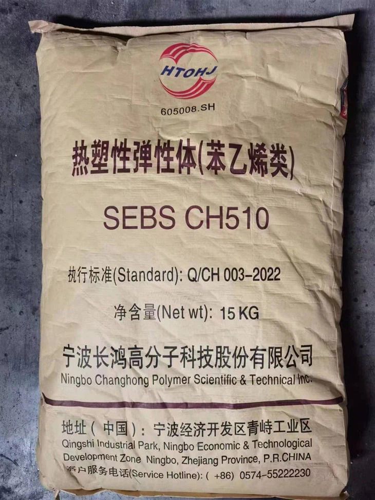 Nhựa đàn hồi SEBS CH510