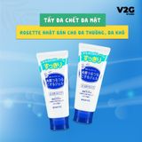  Gel tẩy tế bào chết Rosette Peeling Gel Nhật Bản 