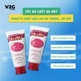  Gel tẩy tế bào chết Rosette Peeling Gel Nhật Bản 