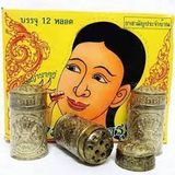  Dầu hít viêm xoang vàng Thái Lan-Ống hít xoang vàng Thái Lan Jarungjit Inhalor 2g 