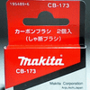  Chổi than CB-173 Makita 195489-6 
