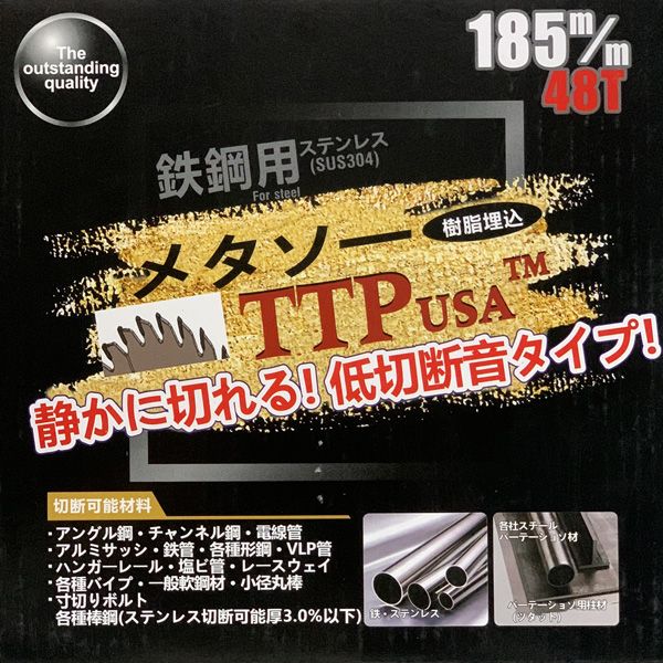  Lưỡi cưa Inox 185mm TTPusa 222-18548T-5JP 