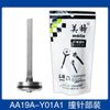 Lưỡi gà súng bắn đinh N851 Meite AA19A-Y01A1